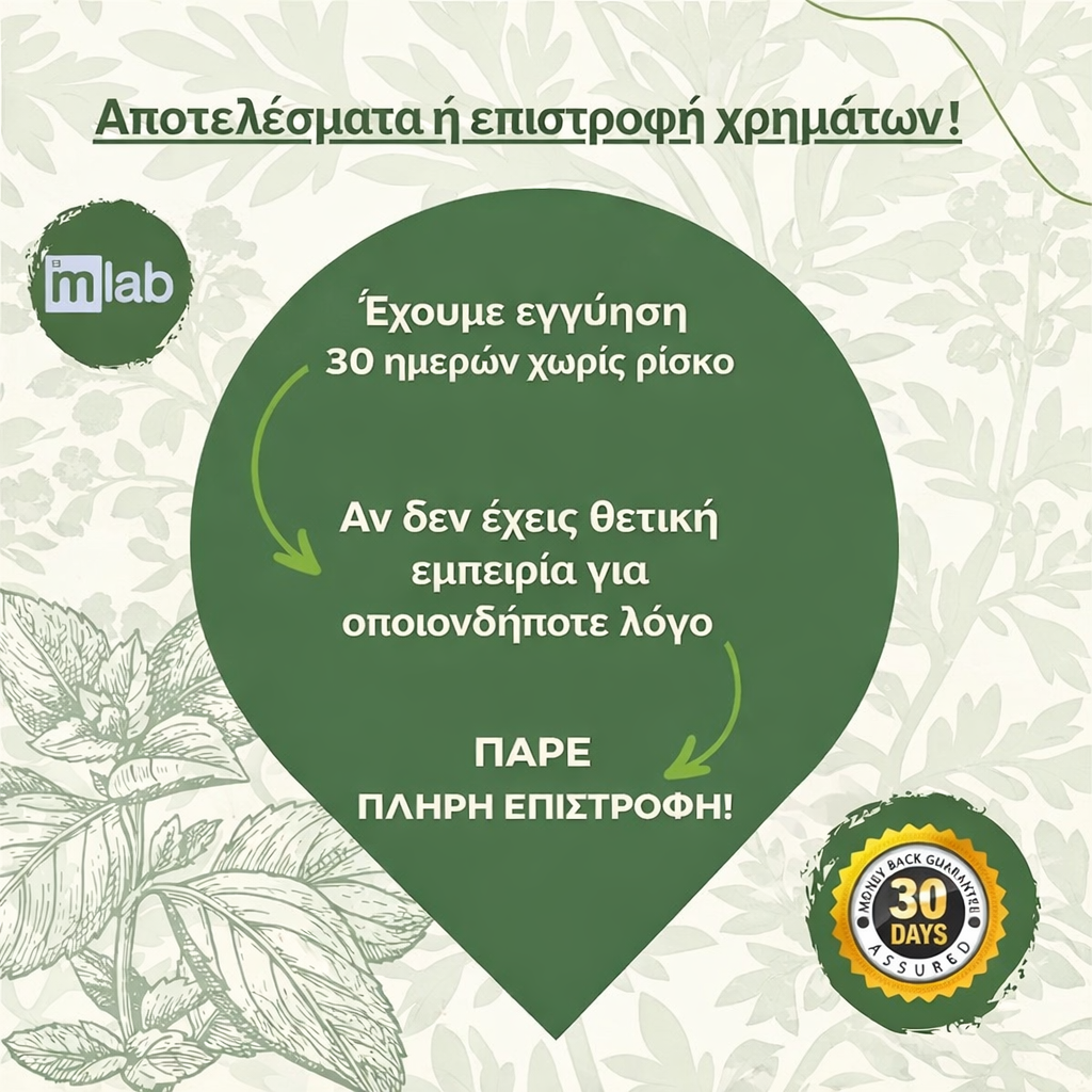 FlexiKnee™️ - Φυσικά επιθέματα για τον πόνο στα γόνατα