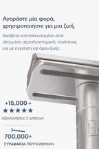 SABOUAK – Απόλυτα απαλό ξύρισμα, χωρίς ερεθισμούς