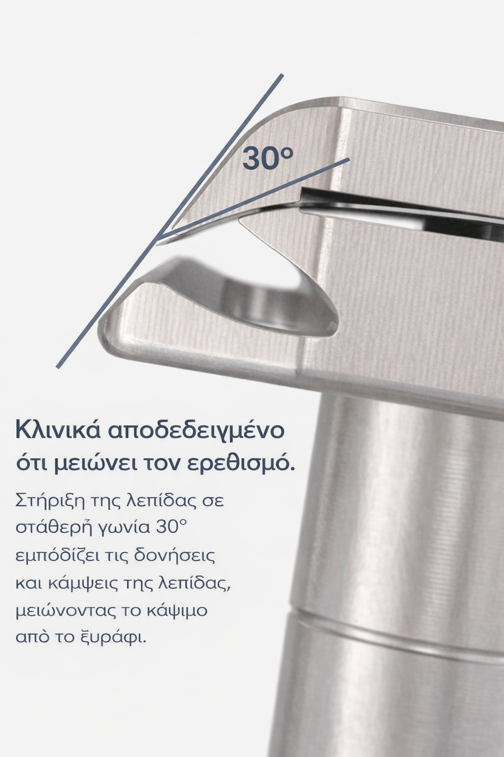 SABOUAK – Απόλυτα απαλό ξύρισμα, χωρίς ερεθισμούς